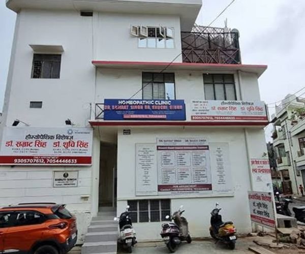 The Homoeopath Clinic